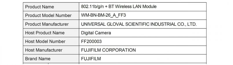 Анонс новой камеры Fujifilm - 29 января 2021 г.