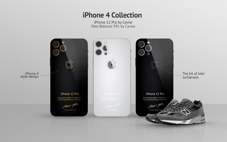 В России выпустили iPhone 12 в стиле iPhone 4 с кроссовками New Balance