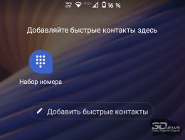 Обзор смартфона Motorola Razr 5G: назад в будущее