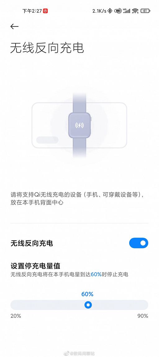Новые умные часы Xiaomi смогут заряжаться от смартфона