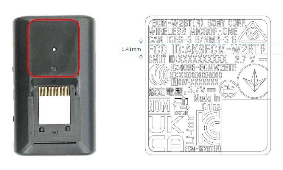 Sony и Fujifilm зарегистрировали новые аксессуары