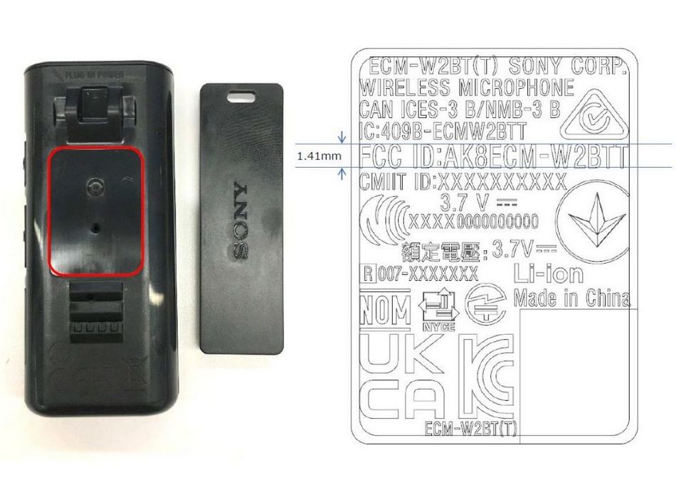 Sony и Fujifilm зарегистрировали новые аксессуары